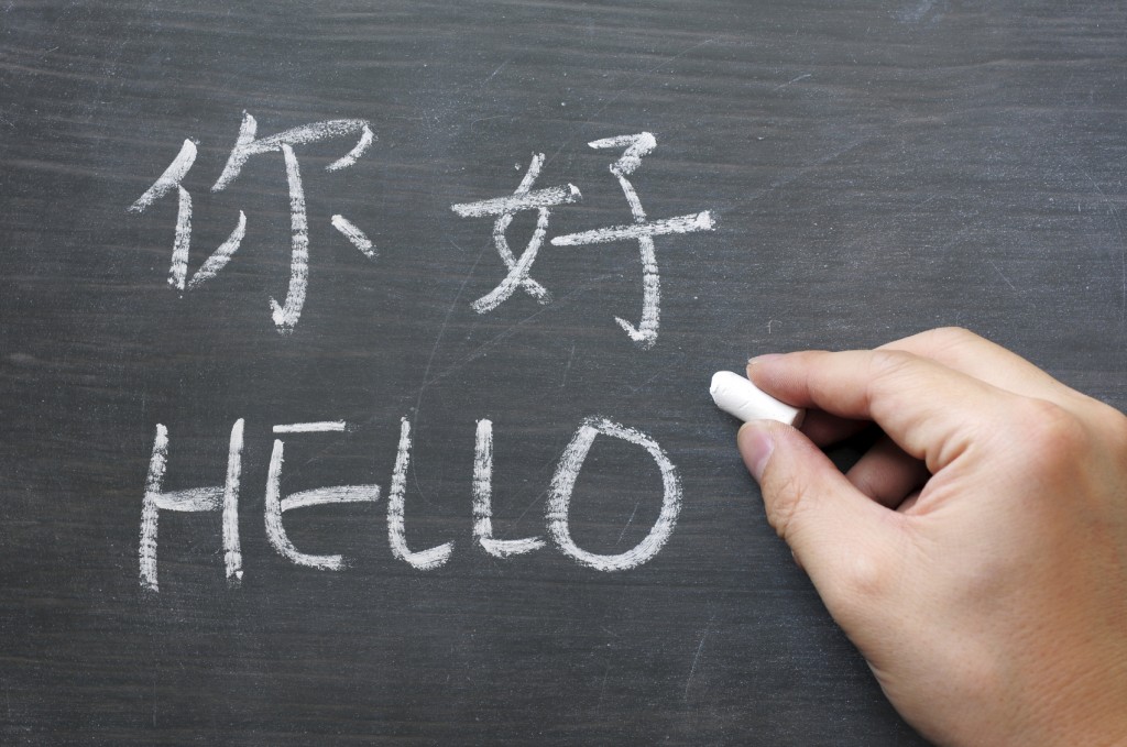 Hello - word written on a smudged blackboard